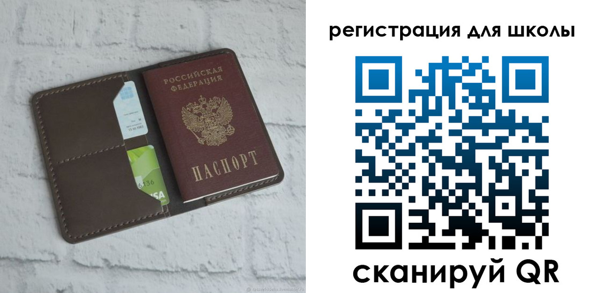 временная прописка в Зверево